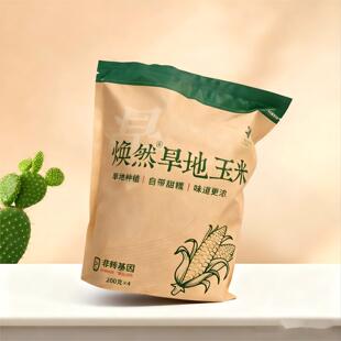 焕然内蒙古旱地玉米软糯清香自然微甜新鲜采摘糯玉米4根