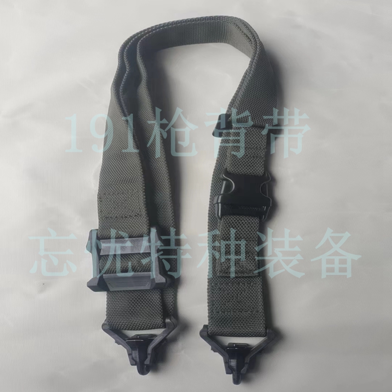 新式QBU191狙枪背带191战术斜挎系统携行装具三点式枪背191枪背带