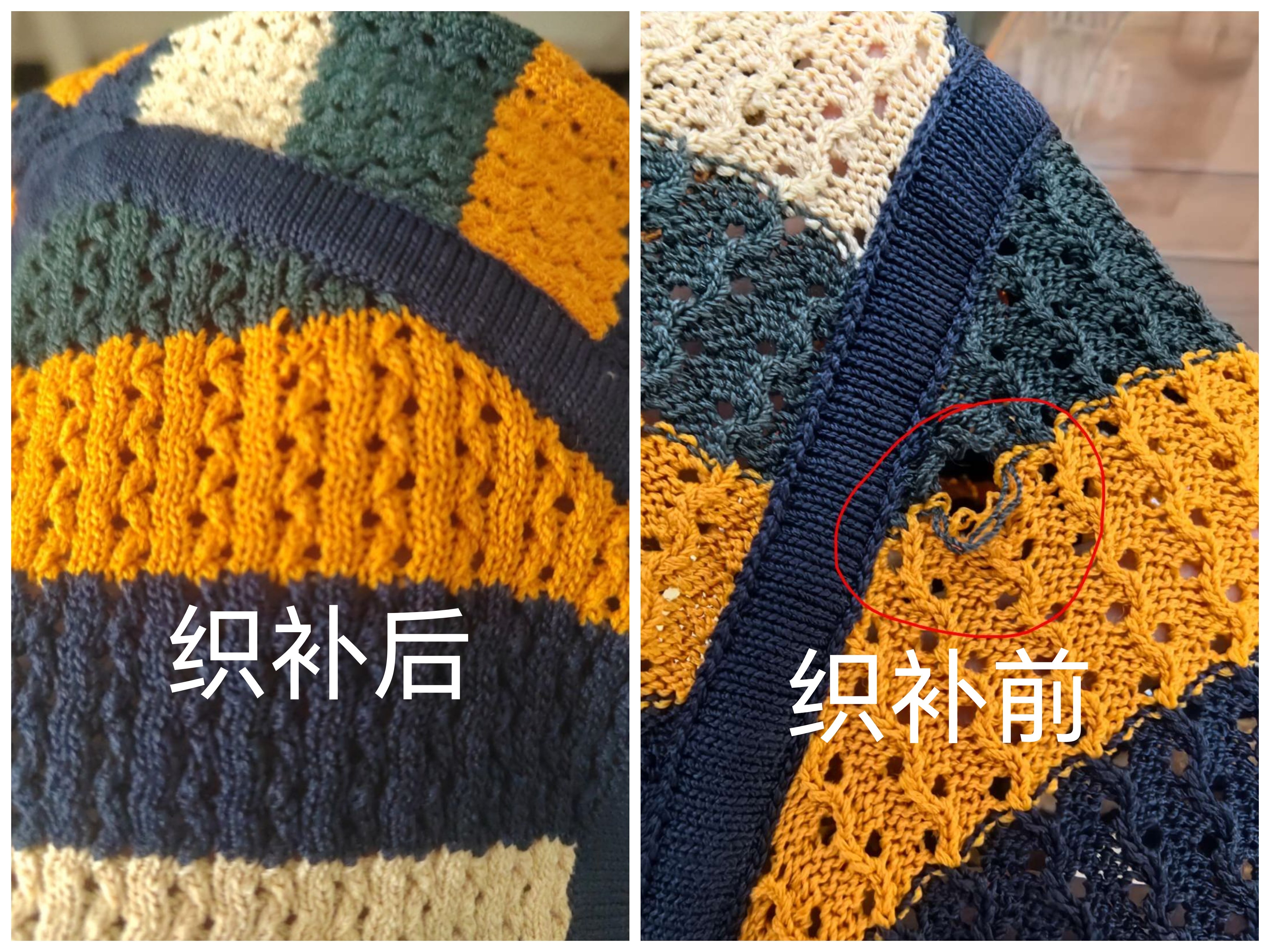 织补,衣服破洞修复,羽绒服破洞织补,牛仔裤破洞织补,