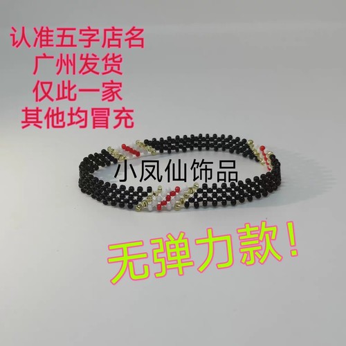 无弹力肯尼亚手环窄款大迫杰同款进口米珠鱼线制作马拉松运动礼物