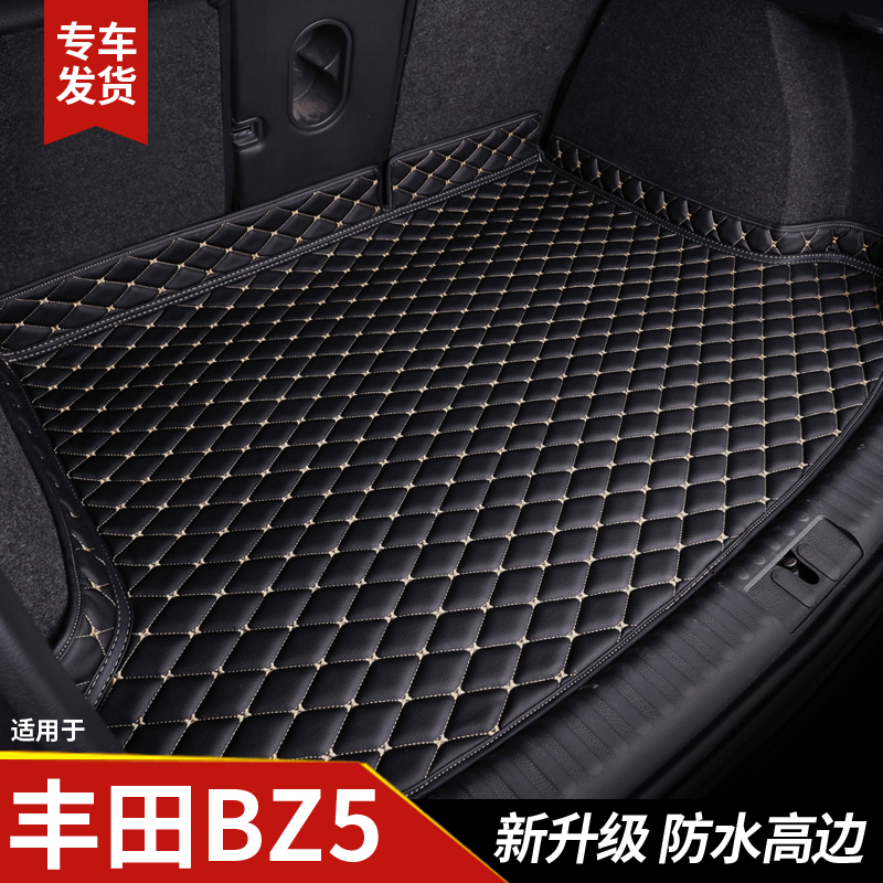 【丰田bz5】专用后备箱垫
