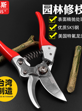 进口园艺剪印巴斯INBUS省力果林粗枝台湾原装强力修树枝剪SK5钢材