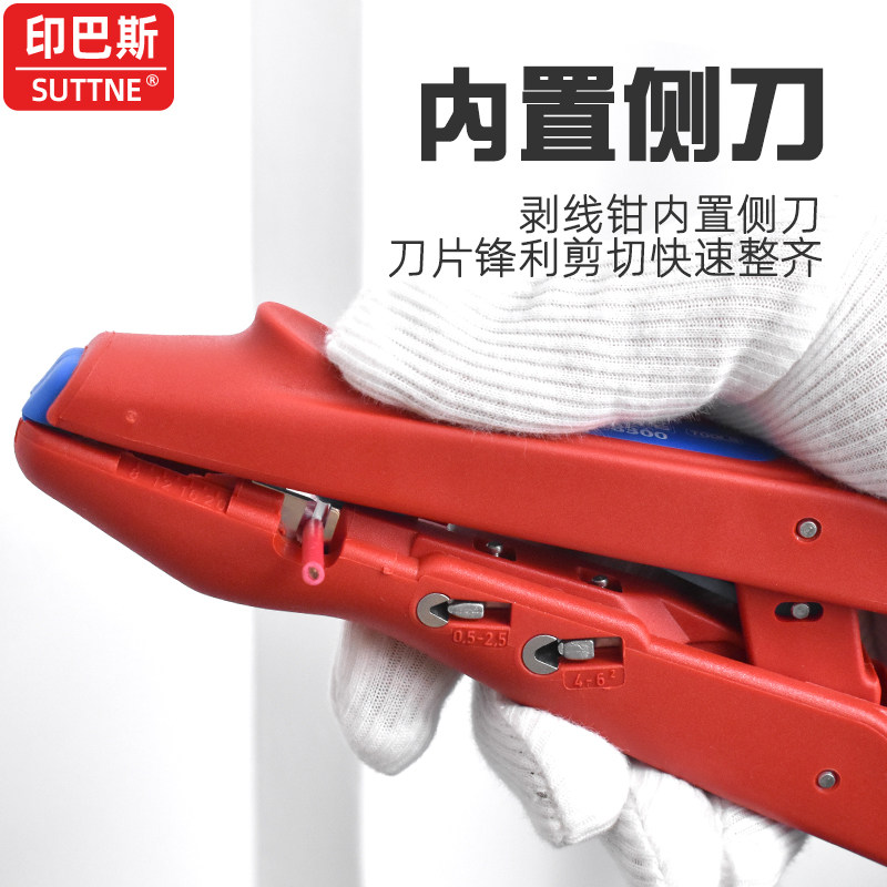 德国原装进口剥线钳SUTTNE电工专业工具多功能手动拔皮压接工业级