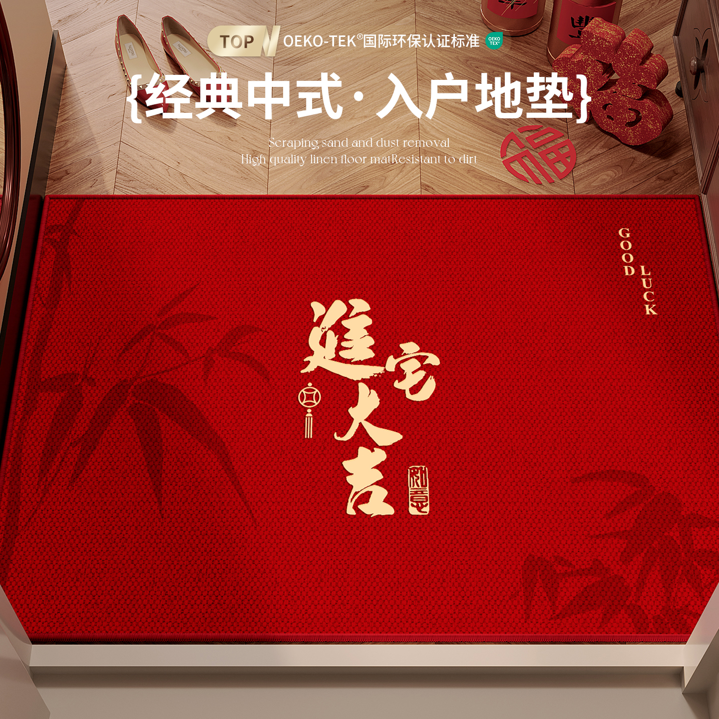 门垫脚踏垫入户门地垫门口进门专用室外地垫地毯家用高端2025新款
