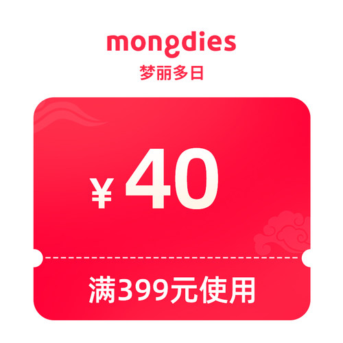 预定大额有价券