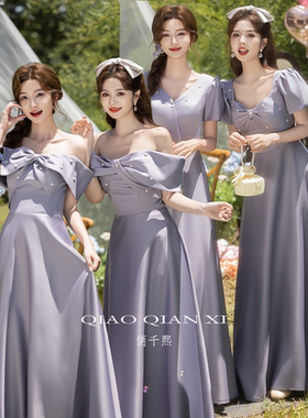 紫色缎面伴娘服2026新款夏季高级感简约平时可穿小众姐妹团礼服女