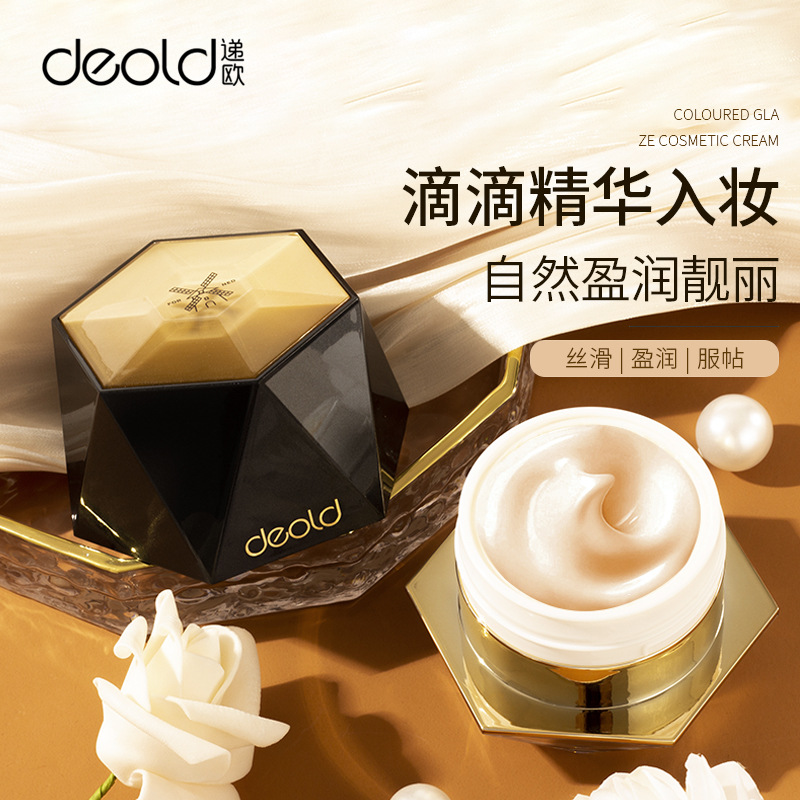 琉璃御颜轻妆美颜霜遮瑕霜保湿女