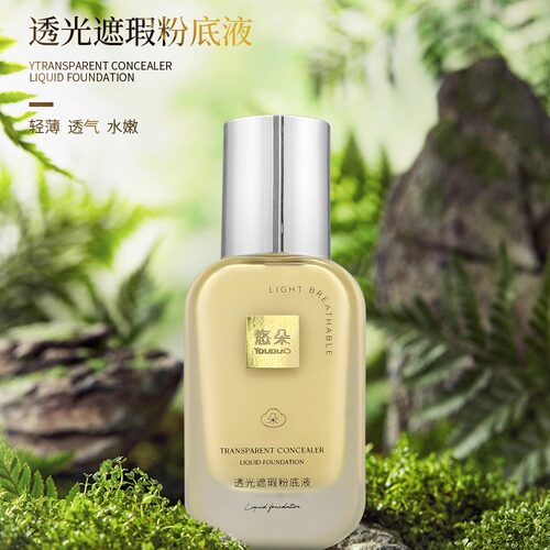 悠朵舒缓光透精粹水乳套装护正品