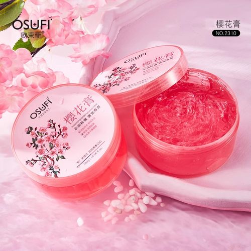 欧束菲樱花膏面部护肤精华乳液女