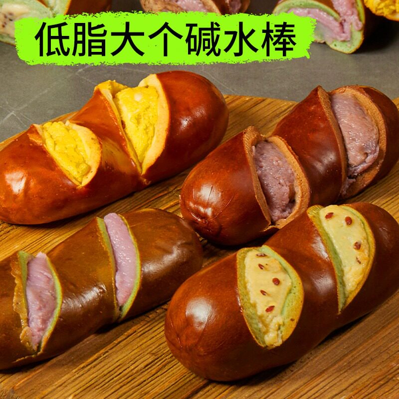 碱水面包棒整箱早餐代餐解馋贝果