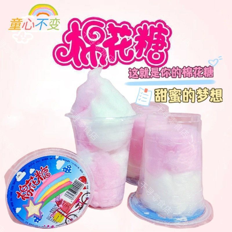 混合多口味拉丝棉花糖软糖8090后怀旧小零食儿童小孩食品整箱