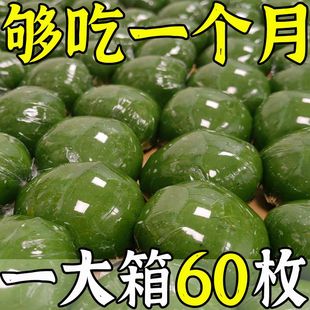 艾叶团清明果青团子糕点食品零食小吃蛋黄肉松黑芝麻春日团子特产