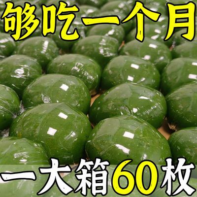 艾草青团蛋黄肉松红豆零食团子