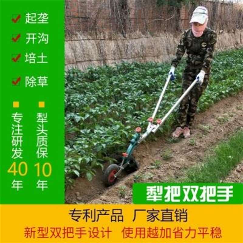 伸缩式手把单人深翻神p器新款耕地工具翻地机梨地翻土机家用开沟