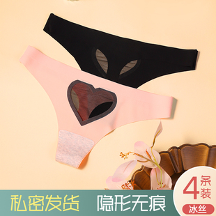 心形内裤女无痕2024纯色新款透气舒适运动瑜伽健身低腰丁字内裤