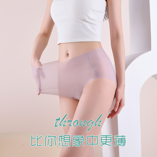 速干冰丝内裤女式瑜珈运动透气旅行无痕夏季薄款口红面膜内裤紫色