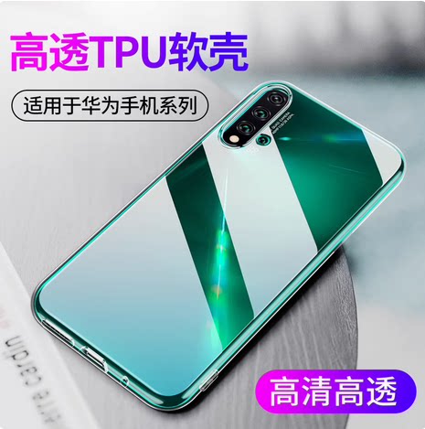 高透手机壳iPhone超薄液态硅胶软壳防摔男女款送男友 抖音爆款
