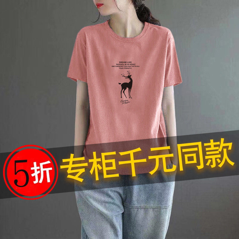 女装100%纯棉时尚短袖t恤夏