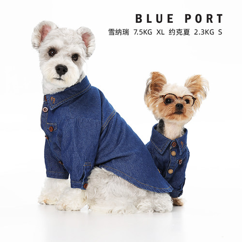 Blueport牛仔衬衣新款狗狗外套