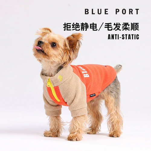 狗狗半开襟摇粒绒棉衣