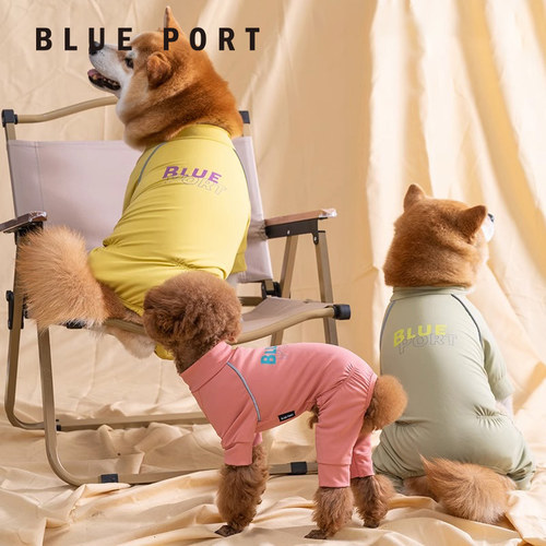 blueport宠物弹力四脚衣打底衫