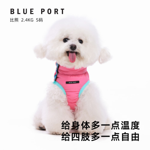 Blueport狗狗猫咪轻薄羽绒服