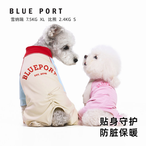 BluePort2026新款宠物狗狗衣服比熊雪纳瑞T恤四脚衣护肚打底衫