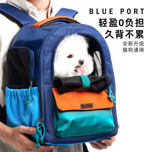 BLUEPORT中小型犬轻便双肩背包