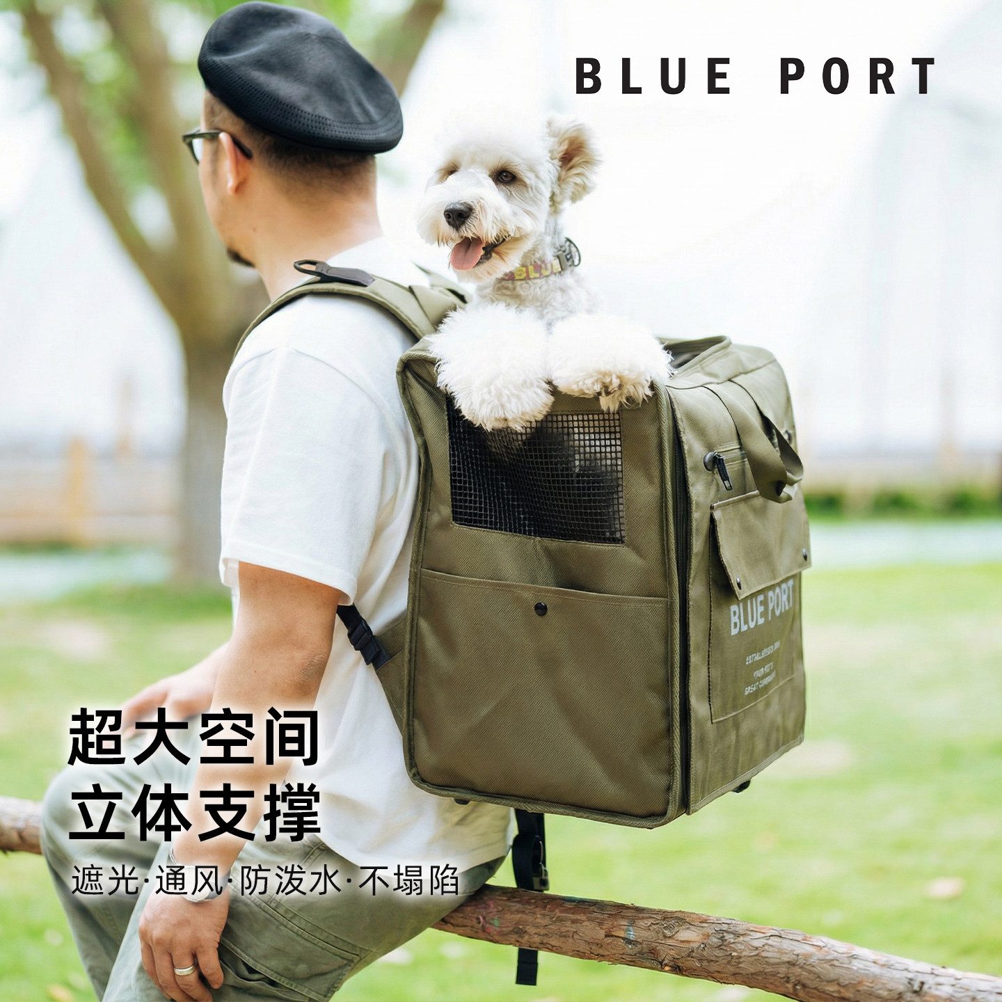 BluePort宠物包狗狗外出缅因柴犬双肩背包犬猫户外旅行猫包狗包