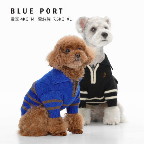 Blueport狗狗猫咪条纹翻领毛衣
