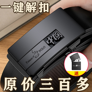 纯牛皮皮带自动扣内穿真皮腰带青年简约百搭裤 男士 带 新款 官方推荐