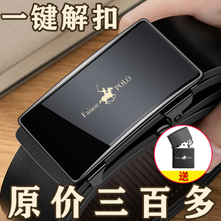 腰带 休闲百搭裤 光面合金扣头时尚 男腰带真皮纯牛皮自动扣皮带男款