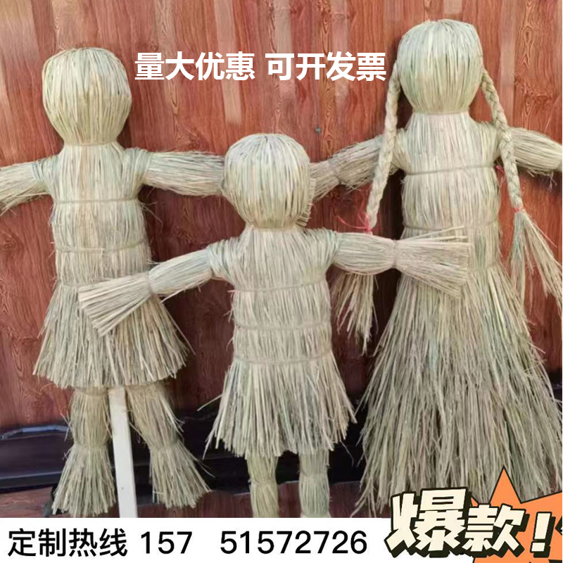 稻草人工艺品稻草制作可发票