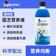 植物通用营养液室内盆栽绿植花卉防黄叶防烂根养花肥料水培通用液