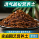 家庭园艺轻质营养土家用种花种菜通用专用花土土壤泥炭防烂根肥料