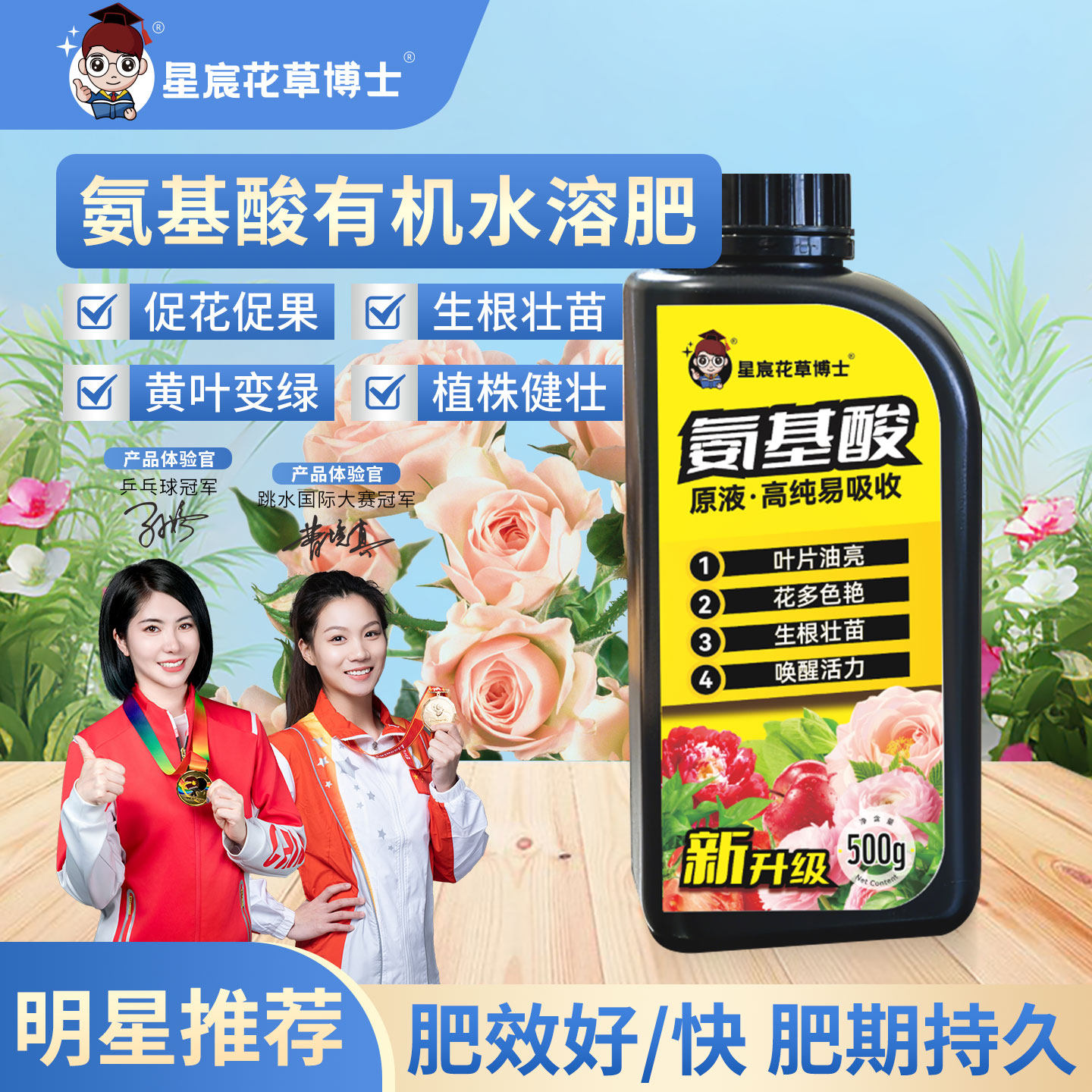 正品官方氨基酸水溶肥料农用中微量元素蔬菜肥植物通用喷施叶面肥,鲜花速递/花卉仿真/绿植园艺,家庭园艺肥料,淘宝优惠券,粉丝福利购,淘宝优惠卷