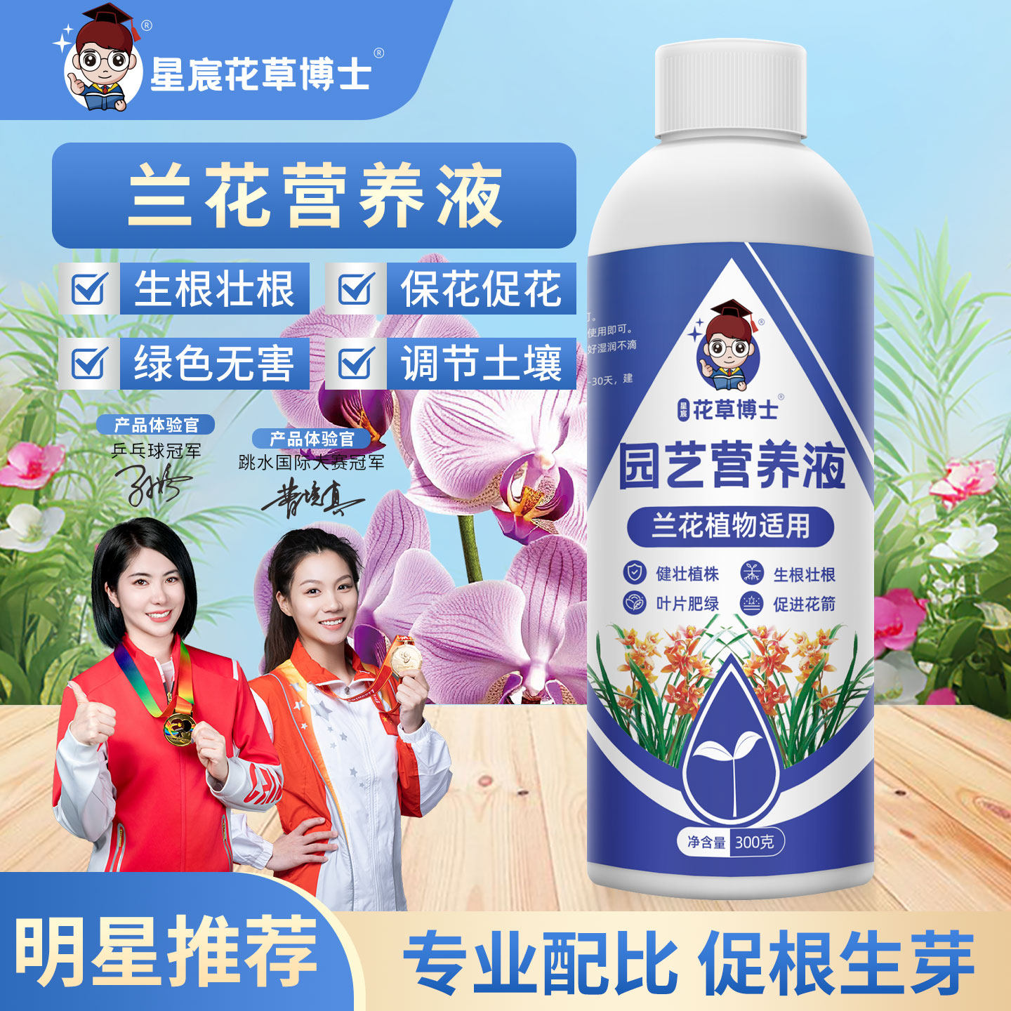 蝴蝶兰营养液兰科活化剂兰花墨兰水培专用开花肥促花肥料兰灵旺,鲜花速递/花卉仿真/绿植园艺,家庭园艺肥料,淘宝优惠券,粉丝福利购,淘宝优惠卷