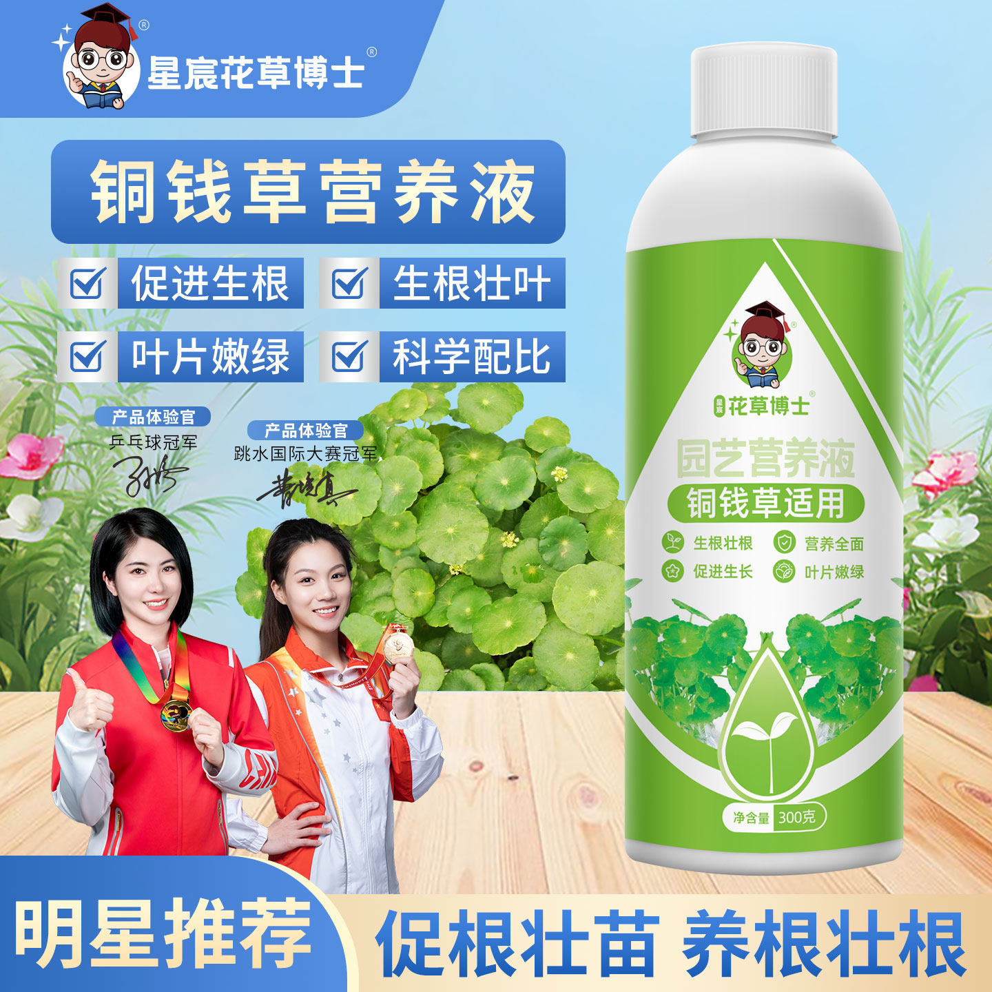 铜钱草专用营养液专用肥家用盆栽金钱睡莲通用土培水培养花肥料,鲜花速递/花卉仿真/绿植园艺,家庭园艺肥料,淘宝优惠券,粉丝福利购,淘宝优惠卷