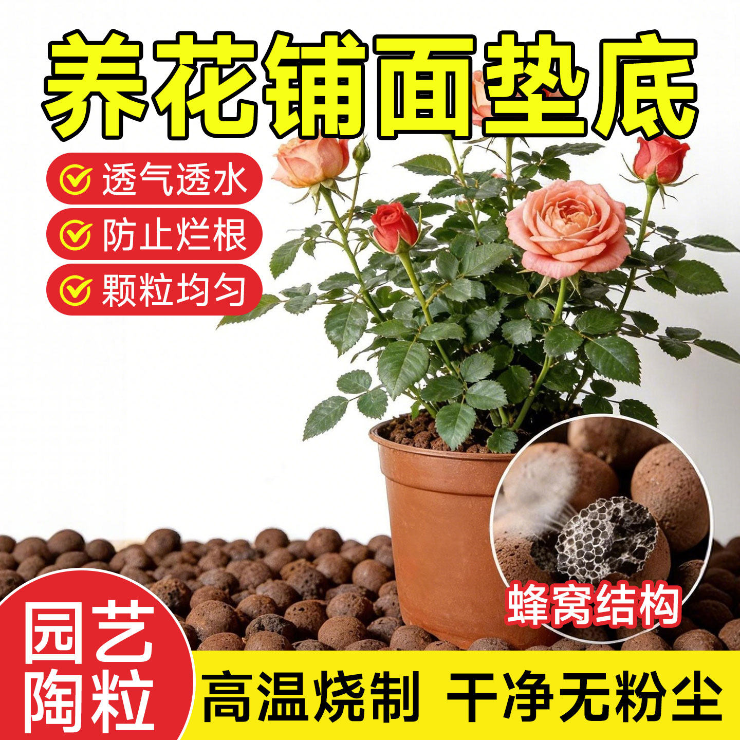 陶粒垫底养花专用多肉土花盆盆栽铺面石水培透气陶土粒回填卫生间