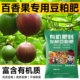百香果专用发酵豆粕肥有机肥腐熟农家肥果树种植增产通用大豆肥料