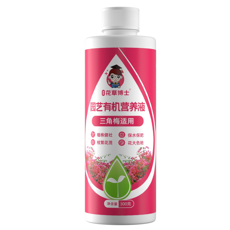 星宸花草博士三角梅专用营养液
