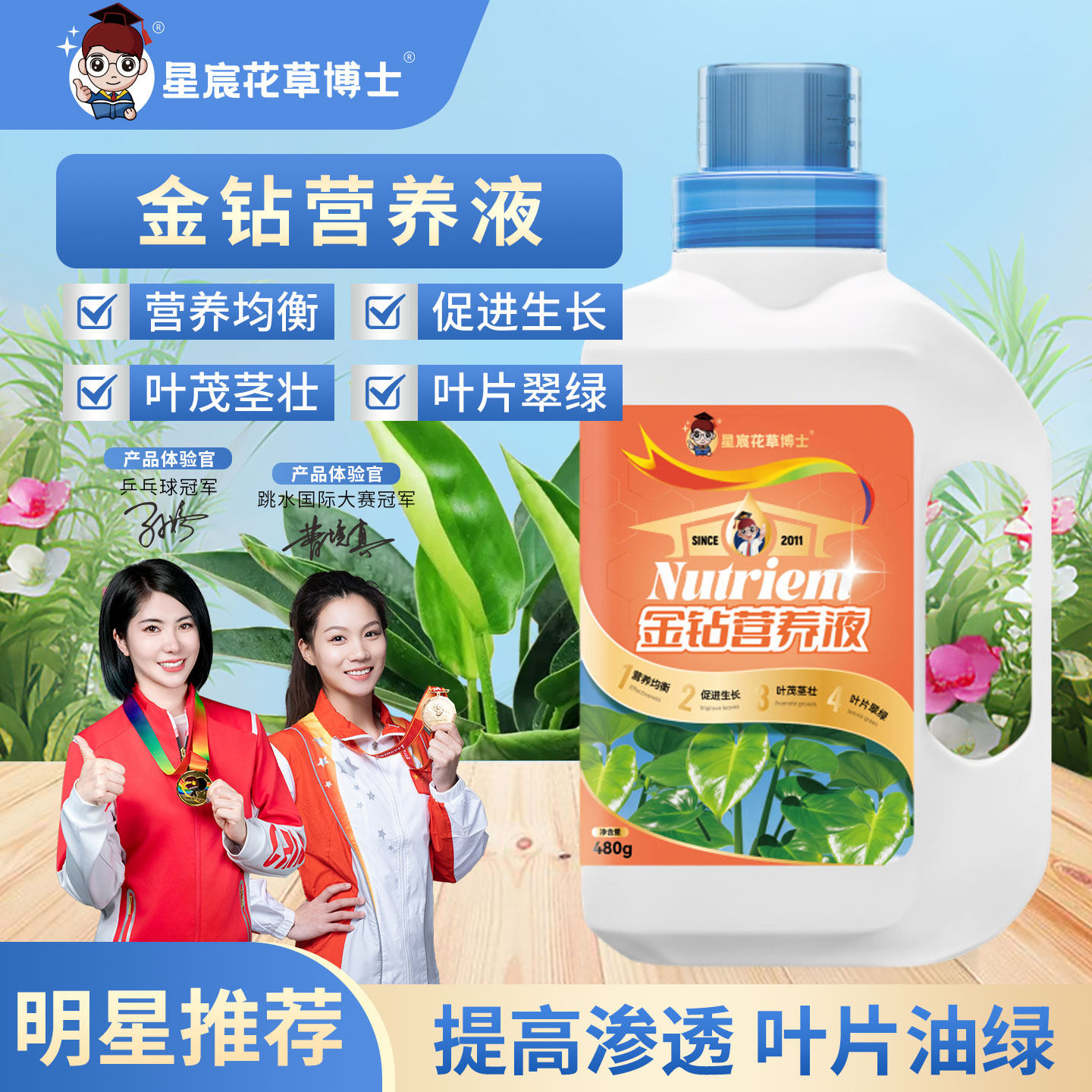 水培金钻专用营养液官方正品绿植盆栽绿公主家用肥料通用型防烂根,鲜花速递/花卉仿真/绿植园艺,家庭园艺肥料,淘宝优惠券,粉丝福利购,淘宝优惠卷