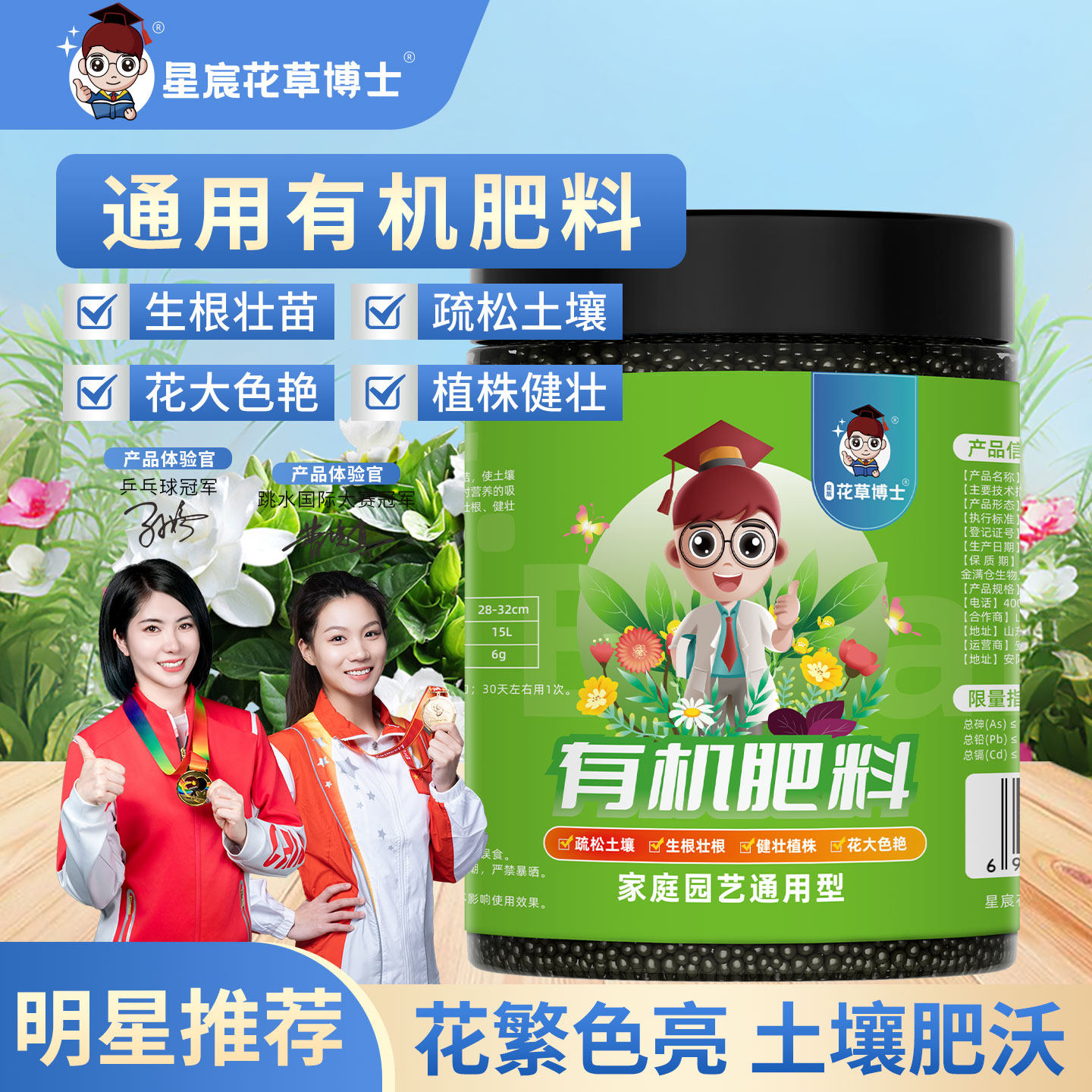 有机颗粒肥蔬果专用浓缩蔬菜有机肥农用大田种菜盆栽花肥料通用型
