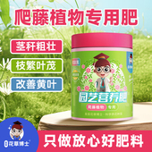 优肽氮肥料氮肥花用水溶肥花卉绿植果树复合肥尿素化肥速效高氮