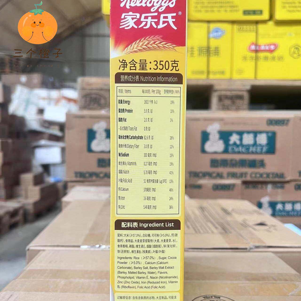 家乐氏麦片可可力350g巧克力味卜卜米儿童营养谷物早餐泡牛奶即食