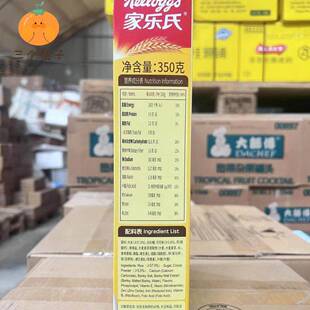 家乐氏麦片可可力350g巧克力味卜卜米儿童营养谷物早餐泡牛奶即食