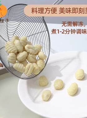 邦菲诺意式原味土豆团子面疙瘩 意大利进口菠菜土豆球面食gnocchi