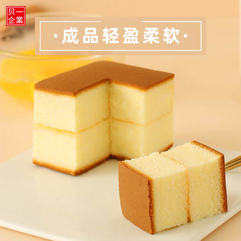 贝一Q润戚风蛋糕预拌粉25kg/包 大包装蛋糕卷古早蛋糕胚烘焙原料