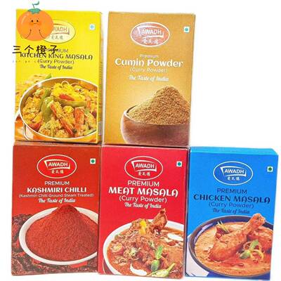 印度香料咖喱调料辣椒粉孜然CHICKEN MASALA Curry Powder调料