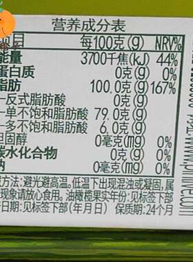 西班牙原装进口 品利特级初榨橄榄油250ml小瓶食用油炒菜煎炒烹炸